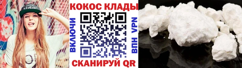 Купить наркотики Красный Холм A-PVP  Канабис  Cocaine  МЕФ  Гашиш 