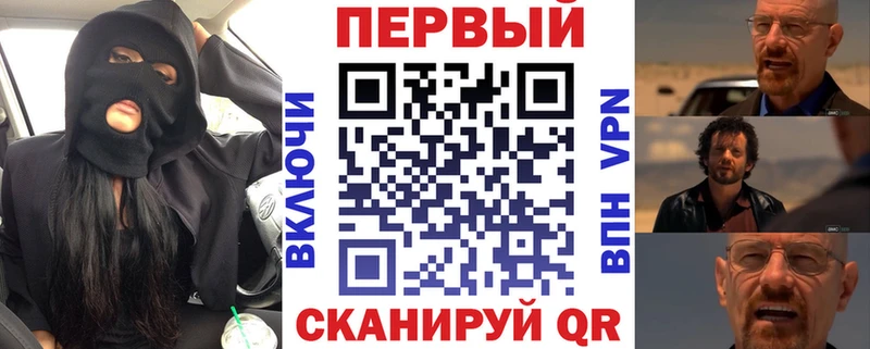Амфетамин VHQ darknet клад Красный Холм купить закладку