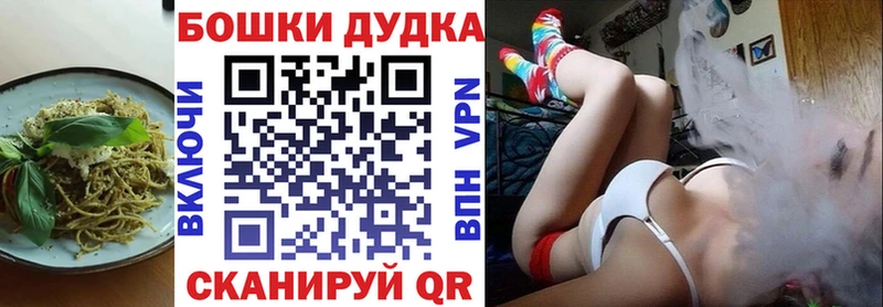 Canna-Cookies конопля mega как зайти Красный Холм