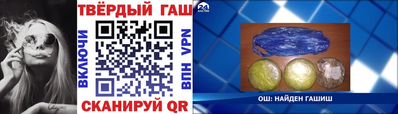 где купить наркотик Красный Холм мега рабочий сайт Гашиш VHQ