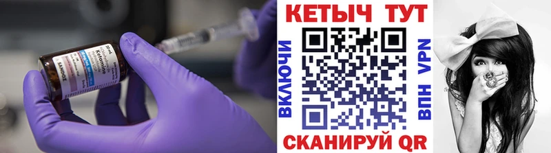 КЕТАМИН VHQ  Красный Холм 