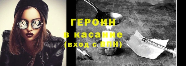 марихуана Беломорск