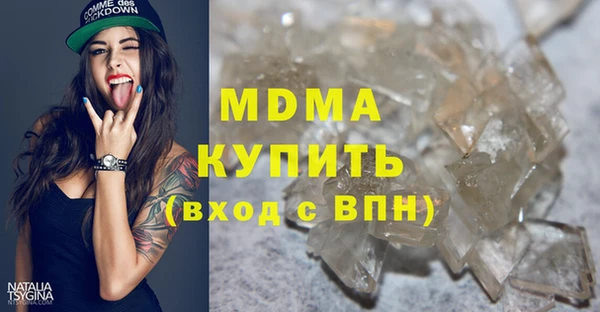 мефедрон VHQ Балабаново