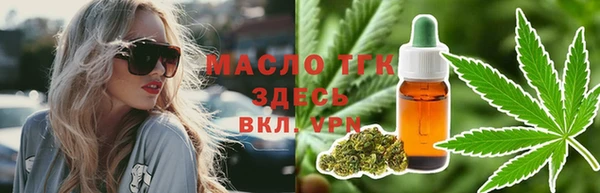 метадон Балахна