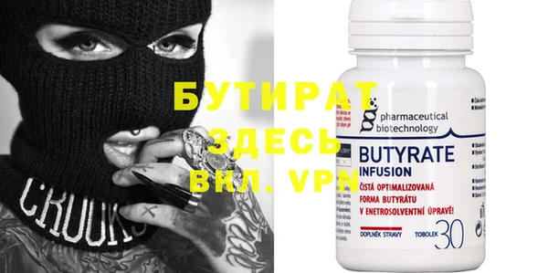 мефедрон VHQ Балабаново