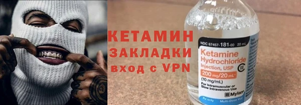 бутик Баксан