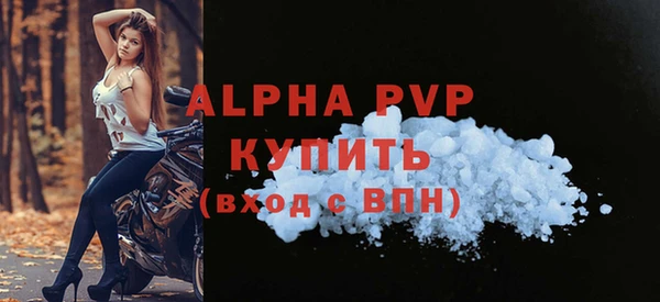 марихуана Беломорск