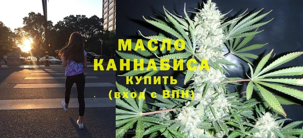 мефедрон VHQ Балабаново
