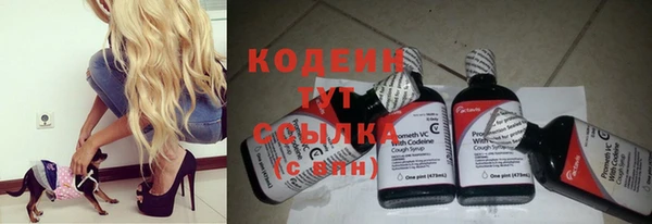 метадон Балахна