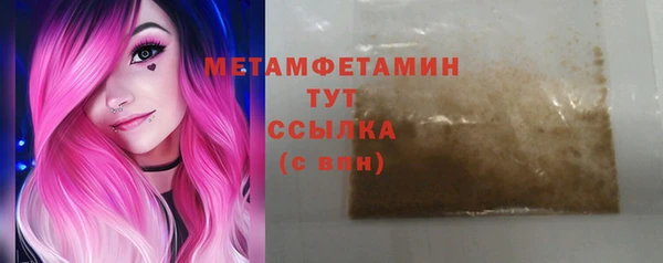 метадон Балахна