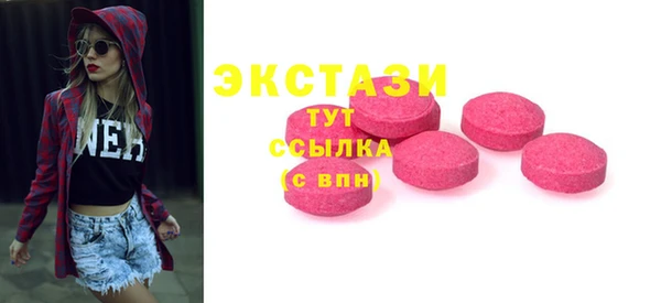 бутик Баксан