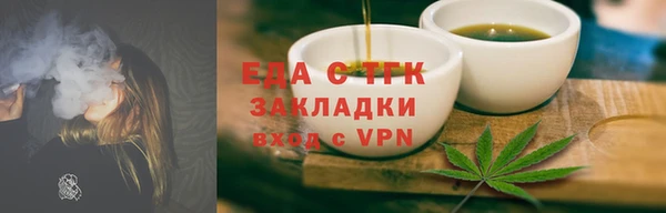 каннабис Белокуриха