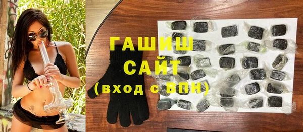 мефедрон VHQ Балабаново