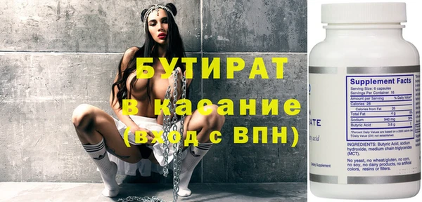 метадон Балахна