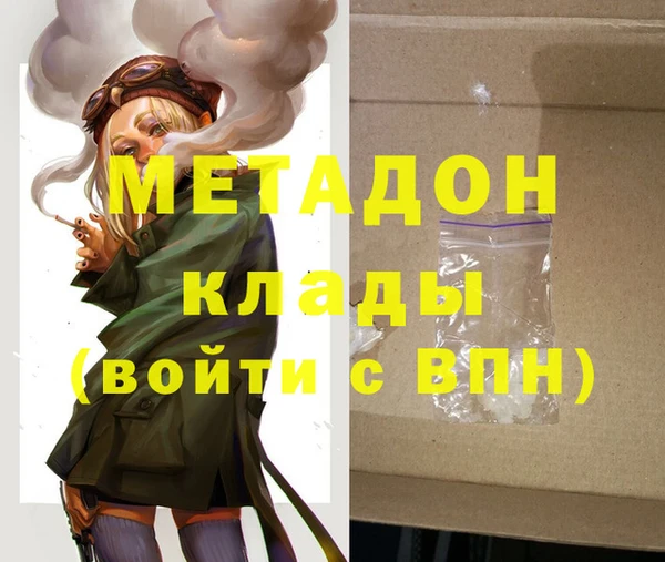 бутик Баксан