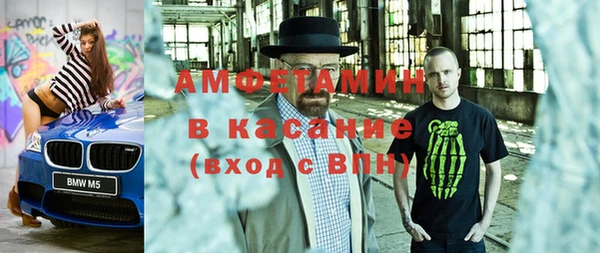 мефедрон VHQ Балабаново