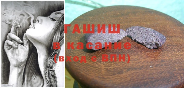бутик Баксан