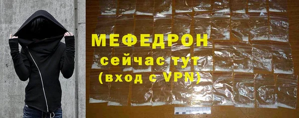 мефедрон VHQ Балабаново