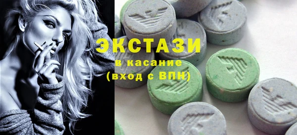 мефедрон VHQ Балабаново