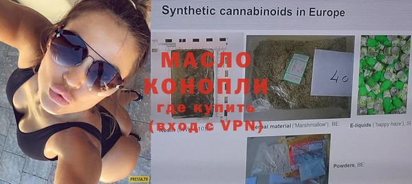 каннабис Белокуриха