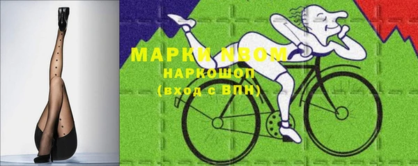 мефедрон VHQ Балабаново