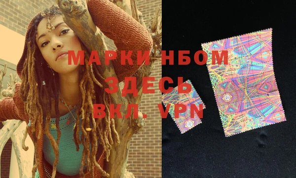 мефедрон VHQ Балабаново
