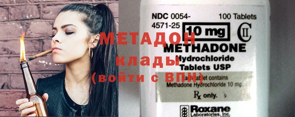 метадон Балахна