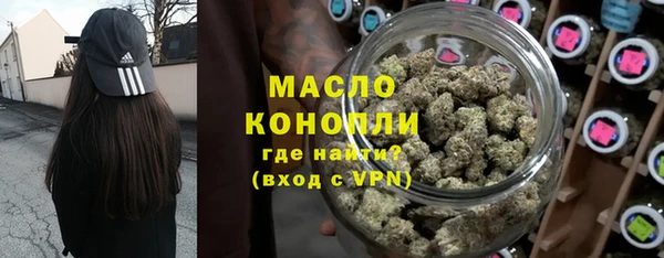 марихуана Беломорск