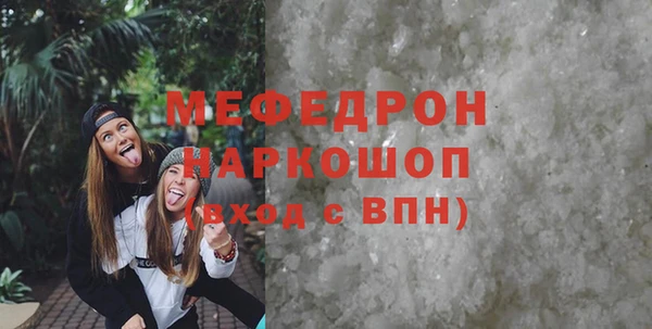 прущая мука Белоозёрский
