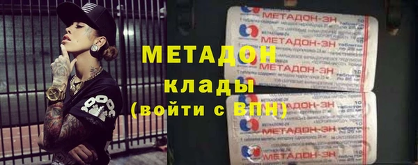 бутик Баксан
