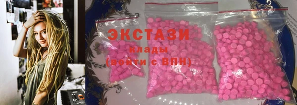 бутик Баксан