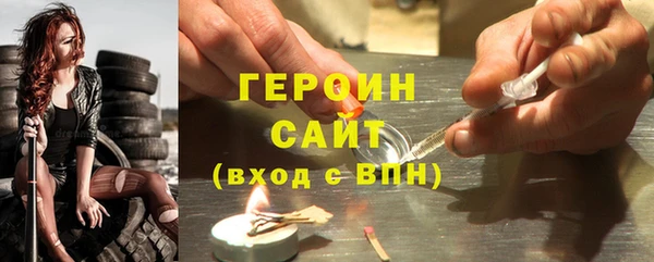 мефедрон VHQ Балабаново
