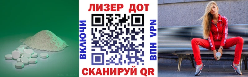 блэк спрут ссылка  Красный Холм  Лсд 25 экстази кислота 
