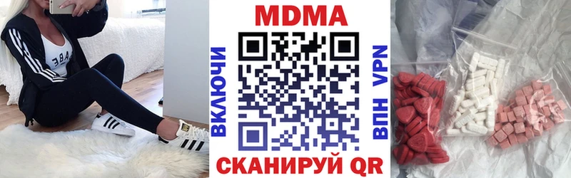 гидра вход  Красный Холм  MDMA crystal 