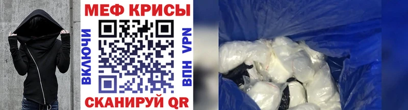 что такое наркотик  это наркотические препараты  Меф кристаллы  Красный Холм 