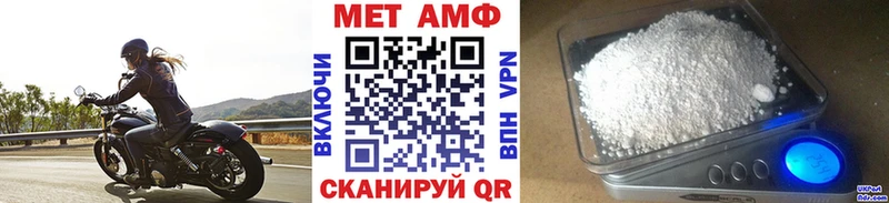 МЕТАМФЕТАМИН пудра Красный Холм