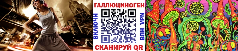 Галлюциногенные грибы GOLDEN TEACHER Красный Холм